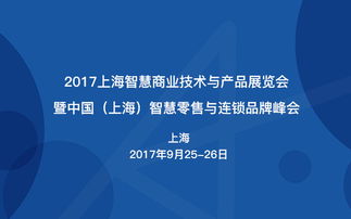 服務(wù)行業(yè)近期熱門會議盤點 聚焦上海技術(shù)服務(wù)領(lǐng)域新風向